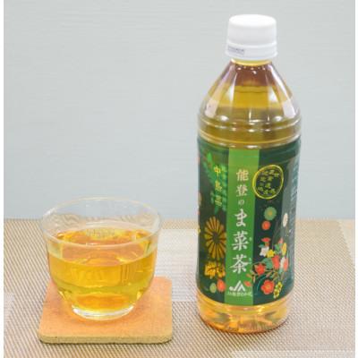 ふるさと納税 七尾市 能登のま菜茶　能登野菜「中島菜」入り緑茶　500ml×24本入り