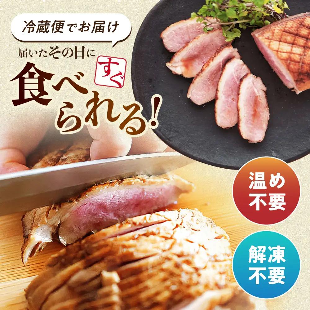 鴨 プレミアム合鴨ロース[AQCB001]鴨肉