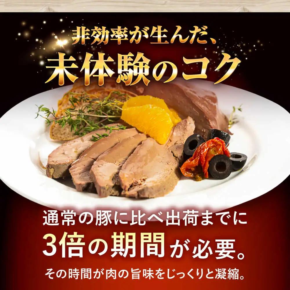 レバー  命豚レバー好きセット BCAR001 おつまみ