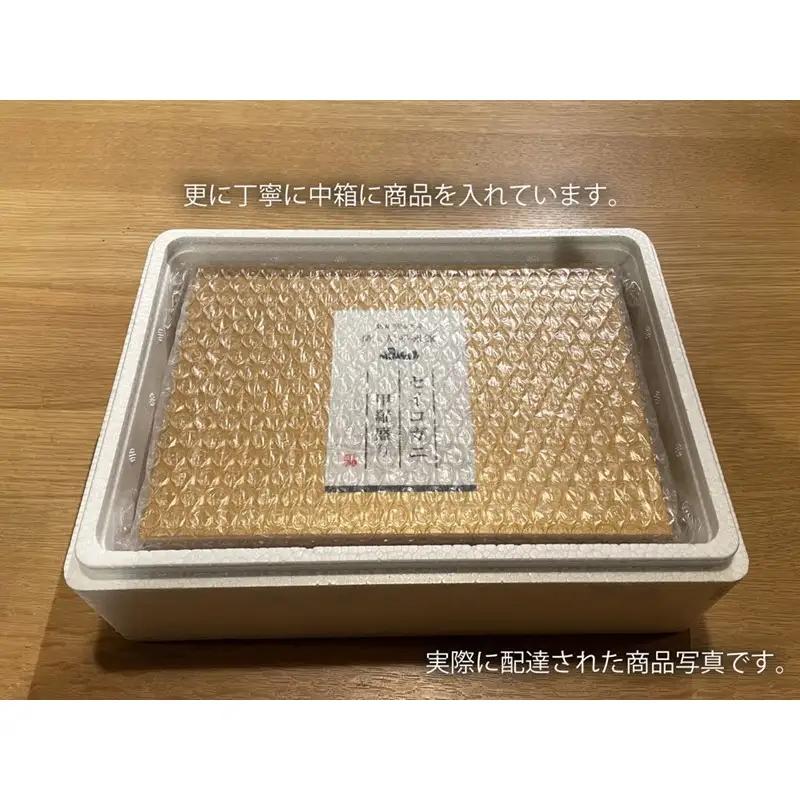 【創業明治元年　間人 炭平旅館の味】セイコ蟹のむき身甲羅盛り　3個セット【2027年発送】 蟹
