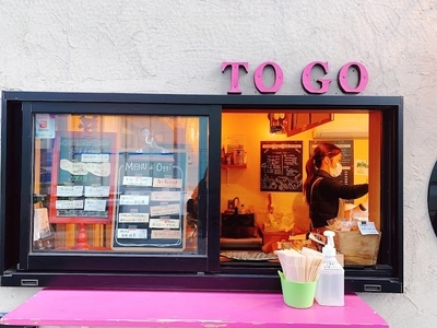 季節の天然素材ジェラート AmiCono seasonal 8種8CUPS SET【アイス デザート 氷菓子 スイーツ お取り寄せ お菓子 お土産 ギフト 贈答】_0097-001-se7