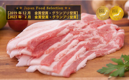 10,000円コース 和豚もちぶたバラ・鍋三昧セット (すき焼き・しゃぶしゃぶ用)◇｜ 和豚 和豚 和豚 和豚 和豚