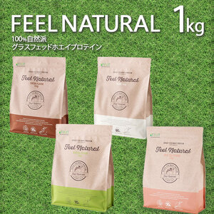 FEEL NATURAL 抹茶