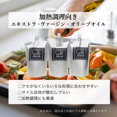 ふるさと納税 袋井市 高級イタリア産エキストラ・ヴァージンオリーブオイル 計4点　2025年4月中旬から発送 |  | 01