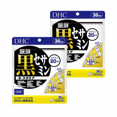ふるさと納税 袋井市 DHC醗酵黒セサミン+スタミナ 30日分 2個セット(60日分) |  | 01