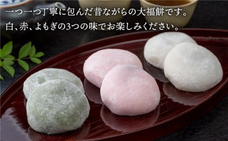 【おやつにうれしい！】白石産もち米使用 大福もち（白、赤、よもぎ）【五反田茶屋】 [IAM002]
