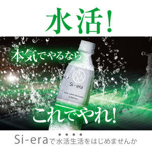 K-152-C シリカ濃縮液 Si-CORE(シーコア)50ml×12本【シリカテックス宇部】霧島市 シリカ シリカ水 シリカウォーター 美と健康 美容