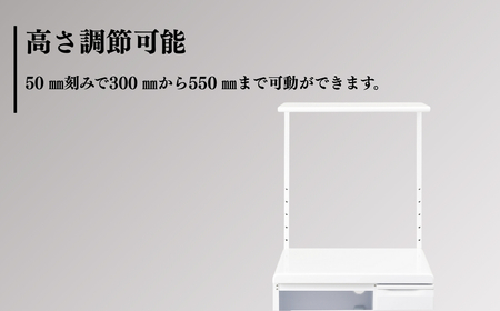 レンジ台 「ファインキッチン」 米びつ12kg付 (KLS106W)｜米びつ