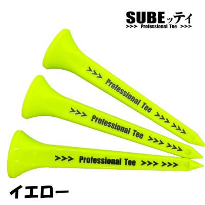 ふるさと納税 摂津市 SUBEッティ　ロング　イエロー　1袋3本入　キャグ　 飛んで曲がらない　ゴルフ ティー