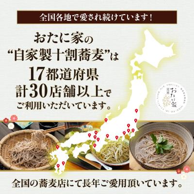 ふるさと納税 高千穂町 高千穂 有機栽培《そば粉》 300g×3袋 |  | 02
