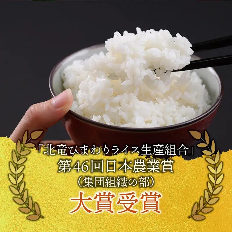 【令和7年産】 ななつぼし 2kg (2キロ)【sun400-nana-r2-R7】