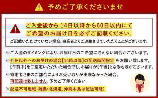 【指定日必須】 とらふく刺身セット (3人前)