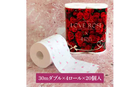 トイレットペーパー ダブル 天然パルプ100% ラブローズ4ロール×20個入り 合計80個入り 30m 薔薇の香り 香り付き プリント入り 柄入り ばら 上品 日用品 消耗品【ハヤシ商事株式会社】 [