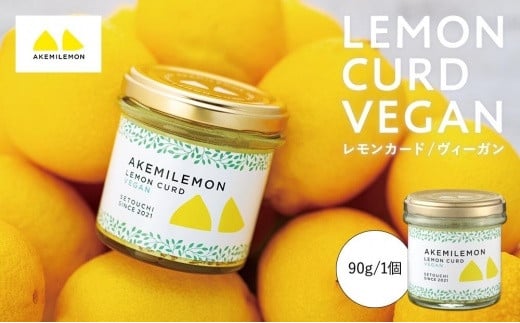 
LEMON CREAM レモンクリーム
