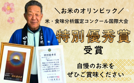 【先行予約】 令和7年産 特別栽培米 「かまくらの里コシヒカリ」 精米 5㎏ (7-1B) 長野県 飯山市 おすすめ ランキング おいしい 高評価 大人気 こしひかり