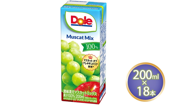 
ジュース マスカット ミックス Dole 100％ 200ml×18本
