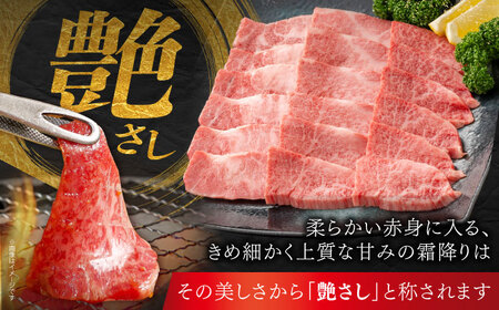 佐賀牛 バラ焼肉用 約400g 【JAさが 杵島支所】[HAM095]