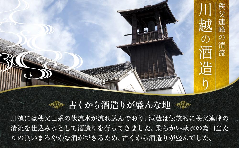 鏡山　さけ武蔵大吟醸　720ml ／ 酒 埼玉県 特産品