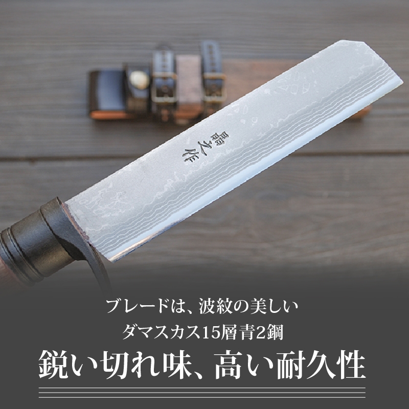 土佐鍛 焚火渓流鉈 150(大) 全曇 | ナイフ キャンプ アウトドア 打刃物 土佐 鉈 なた 職人 山林 狩猟 刃物 薪割り ハンドメイド 釣り 伝統 工芸 高知県 南国市