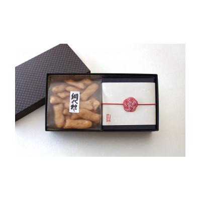 ふるさと納税 柏崎市 ご縁折箱『あじろ』(鋳物はし置き&amp;網代焼ギフトセット)