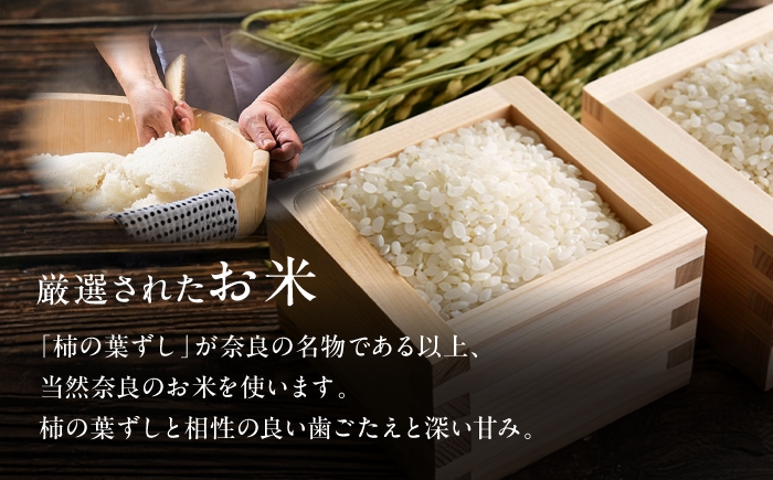 すし飯と柚が見事に調和した絶妙の味