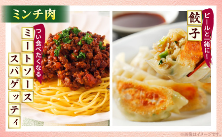 宮崎県産豚肉 切り落とし＆ミンチセット5.5kg 国産 セット 切り落とし ミンチ