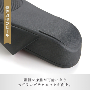 ＜25cm＞男女兼用 ピアニストのための ルームシューズ (ピアフィット) | ピアノ用 ピアノ 専用 ルーム用 練習用 演奏用 靴 くつ シューズ レディース メンズ 子ども 男の子 女の子 日本製