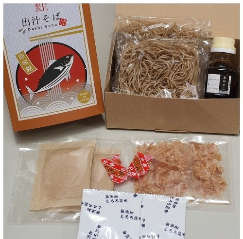 
(G610) 出汁(dashi)そば４箱（８食分）
