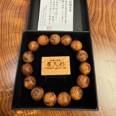 ふるさと納税 太宰府市 屋久杉泡瘤ブレスレット約14mm珠×15玉　無塗装(内周約17cm) |  | 01