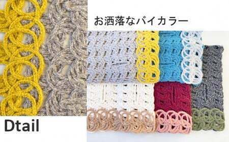 G584 差し込み ショートマフラー LOOP柄 ( チャコール×カーキ ) ウール コード刺繍 レディース 日本製 | おしゃれ シンプル マフラー プレゼントギフト 母の日 新潟県 五泉市 有限会