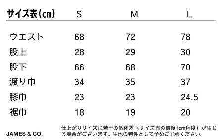 【BEG・Mサイズ】ワイドクライミングパンツ SS素材
