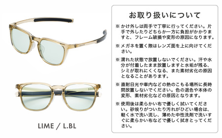 アイケア 目元のスキンケアができるアイウェア『SOLAIZ』シャープなウエリントンモデル SLD-005 LIME/L.BLレンズ (ライム / ライトブルーレンズ) 1本【サングラス 伊達メガネ ウ