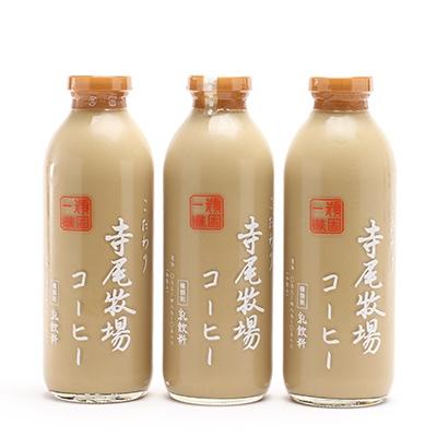 ふるさと納税 海南市 こだわりコーヒーセット(720ml×3本)