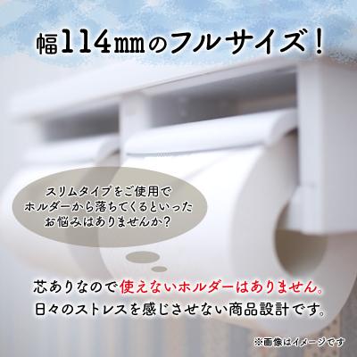 ふるさと納税 能代市 トイレットペーパー「バスター」12R ダブル×8パック 96個[No.5335-0017] |  | 03