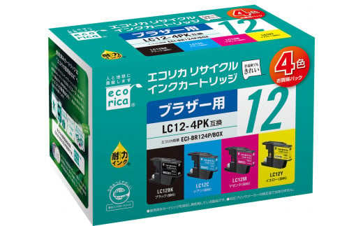 
エコリカ【ブラザー用】 LC12-4PK互換リサイクルインク　4色お買得パック（型番：ECI-BR124P/BOX）
