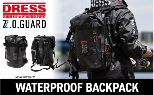 防水リュック