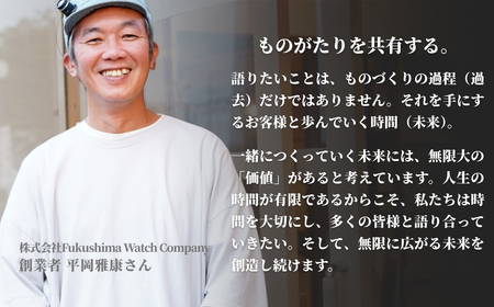 自動巻き ダイバーズウォッチ TYPE-03 栗梅 (Kuriume) | 南相馬市 腕時計腕時計