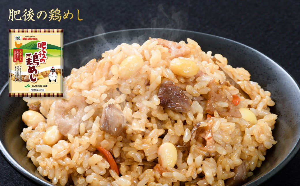 【5ヵ月定期便】熊本県産こだわり炒飯 バラエティセットＡ 5種 230g×10袋  合計50袋