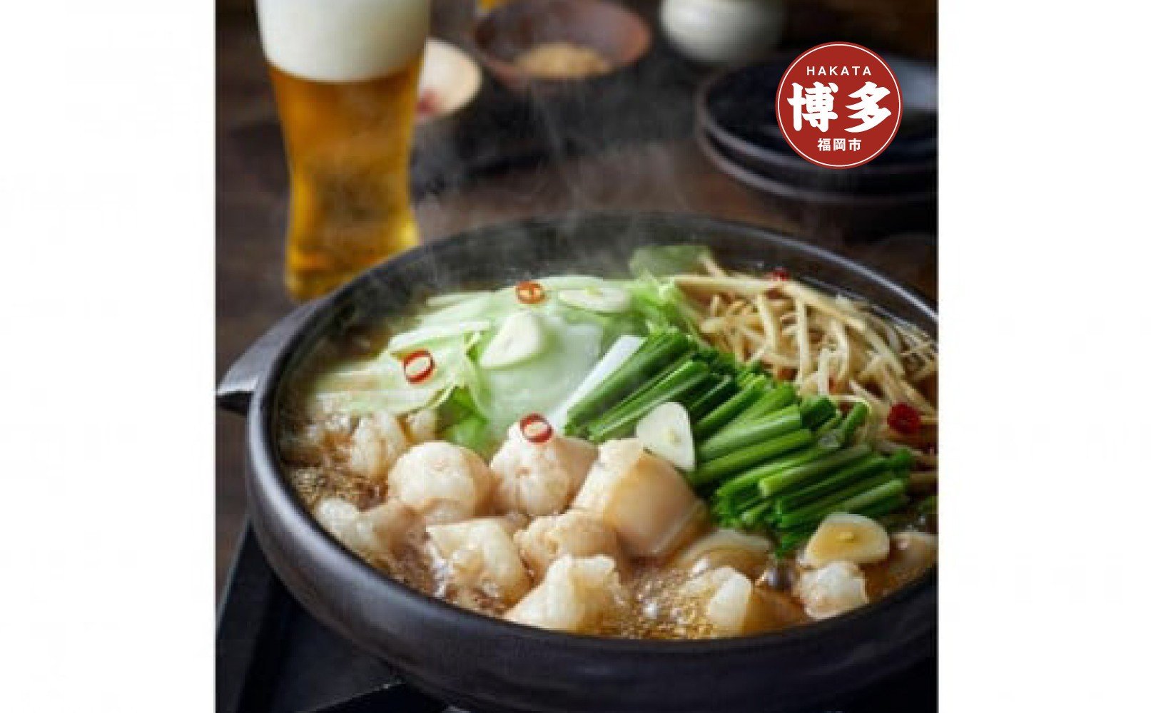 
【博多区製造】丸腸もつ鍋
