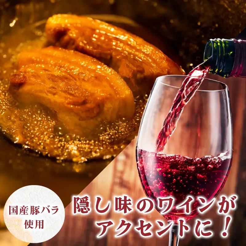 アンベラシーROSE-厚切り炙りチャーシュー(800g) ラーメン チャーハン ワイン 国産_T007-0045