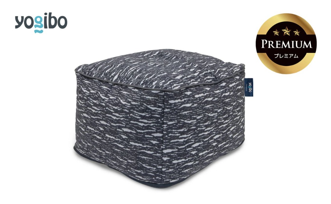 Luxe Ottoman Premium（ラックス オットマン プレミアム）＜ダークグレー＞-[G768-2]