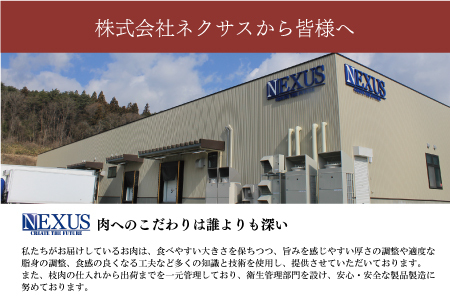 岩手県産黒毛和牛使用 牛すき 1kg（500g×2パック）【1877】