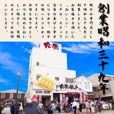ふるさと納税 古河市 焼餃子三昧セット(MG+)焼餃子14包み(28人前) | 餃子 焼餃子 ぎょうざ _CO17 |  | 03