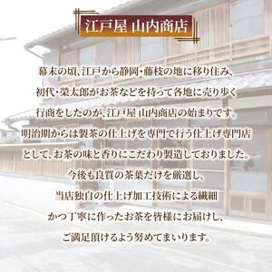 ほうじ茶 1kg ほうじ茶 静岡県産 お茶 茶葉 贈答 日本茶 静岡県 藤枝市