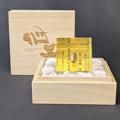 ふるさと納税 尾張旭市 クリスタルメモリー心晶【裏面金箔】 |  | 02