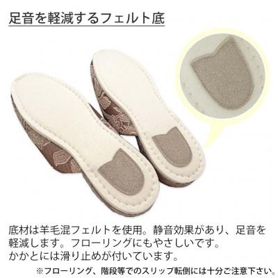 ふるさと納税 宮城県 ガーデニア吊込スリッパ Gサイズ 男女兼用 ブラウン |  | 03