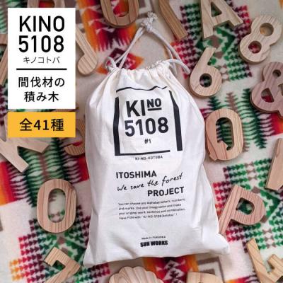 ふるさと納税 糸島市 CANSTOOL×GOOD DAILY HUNTの缶づめ スリークラウド[ASB003] |  | 02