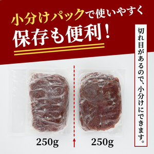 牛タン 赤身牛タン切り落とし2kg（250g×8パック） 味付 焼肉 【牛タン】【ho1482】