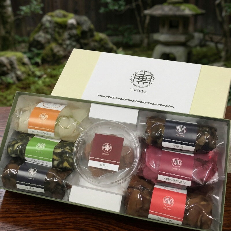 【ふるさと納税】輿都屋の無添加・無着色お漬物セット