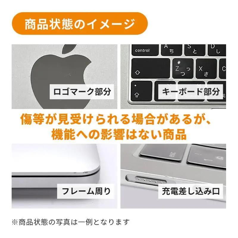 【数量限定】Apple MacBook Air 2022 M2 13インチ 8GB 256GB CPU8コア GPU8コア ノートpc ノートパソコン中古 パソコン 家電 中古 リユース 限定 限定品